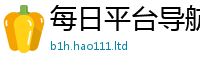 2025新澳门2025免费原料把2025新澳门免费挂牌灯牌